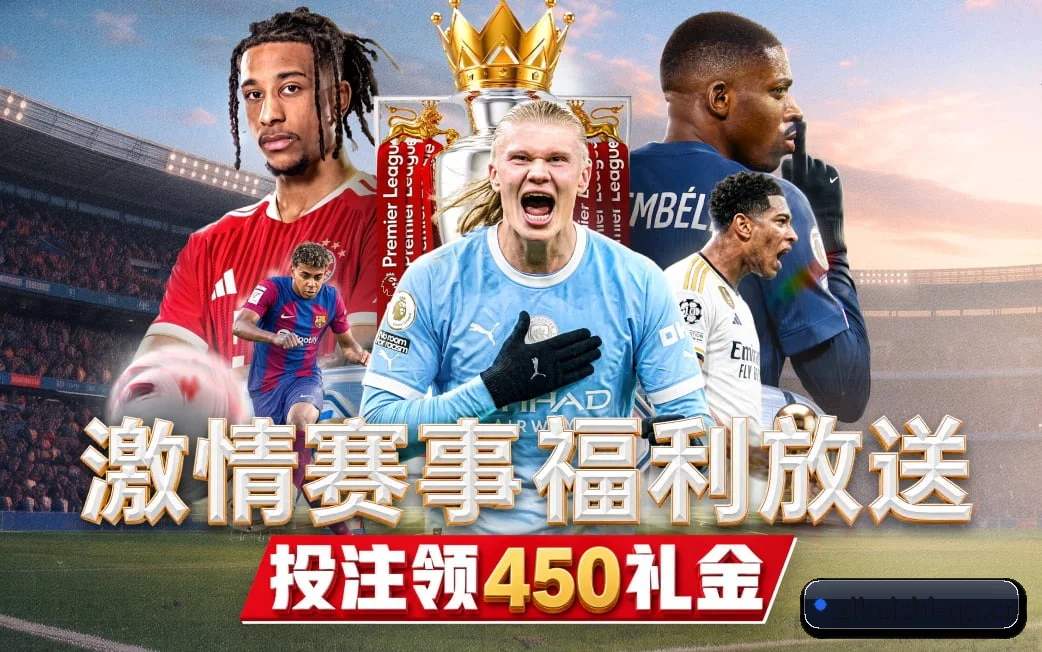 五大核心体育频道并轨 · 从首发预警到终场复盘一网打尽 - 多运动项目内容板块
